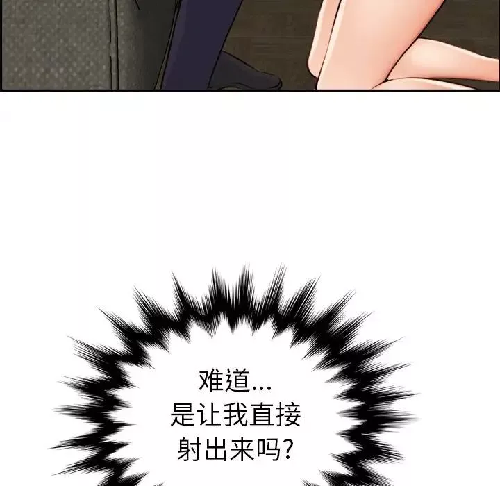 妈妈是女大学生-第7话 - 图片 59