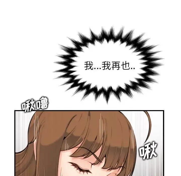媽媽是女大學生第7话