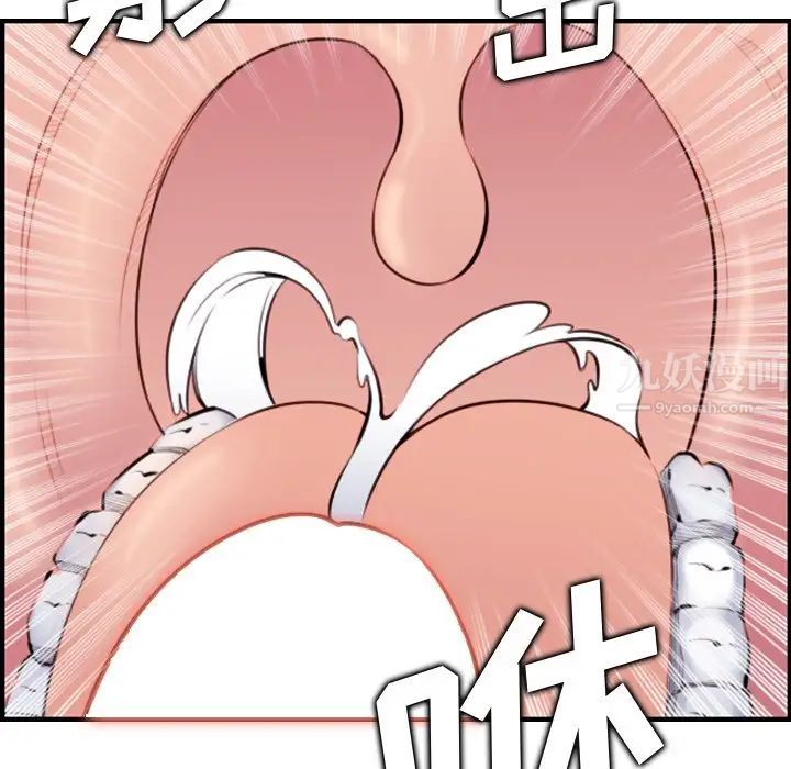 妈妈是女大学生第7话