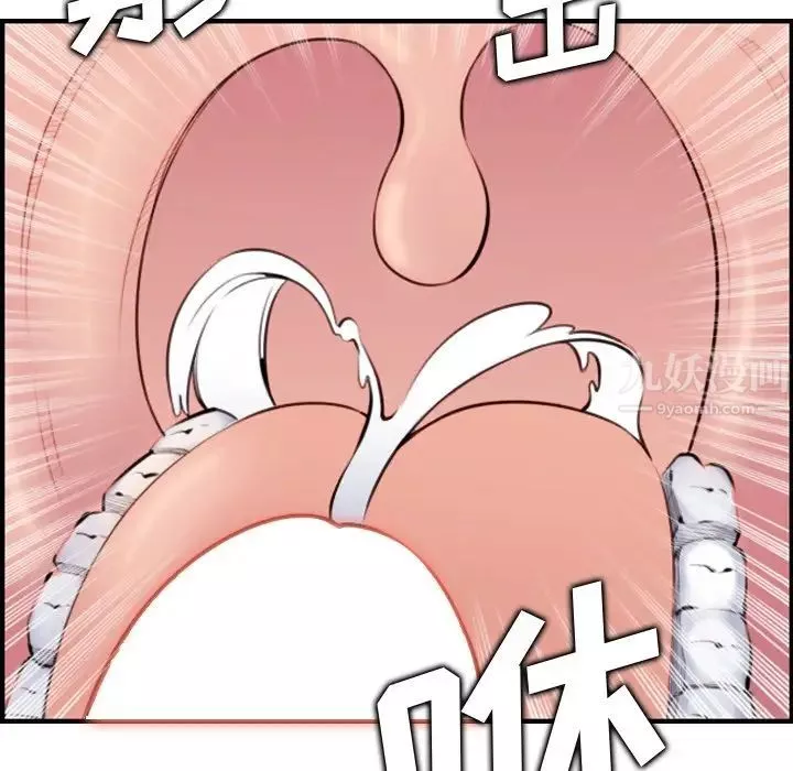 媽媽是女大學生第7话