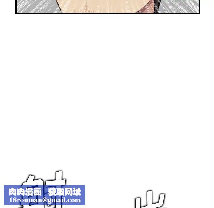 妈妈是女大学生第7话