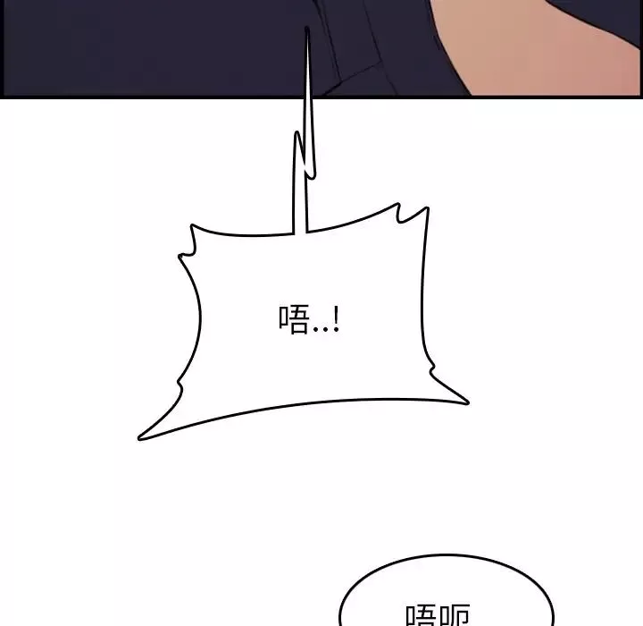 妈妈是女大学生-第7话 - 图片 71