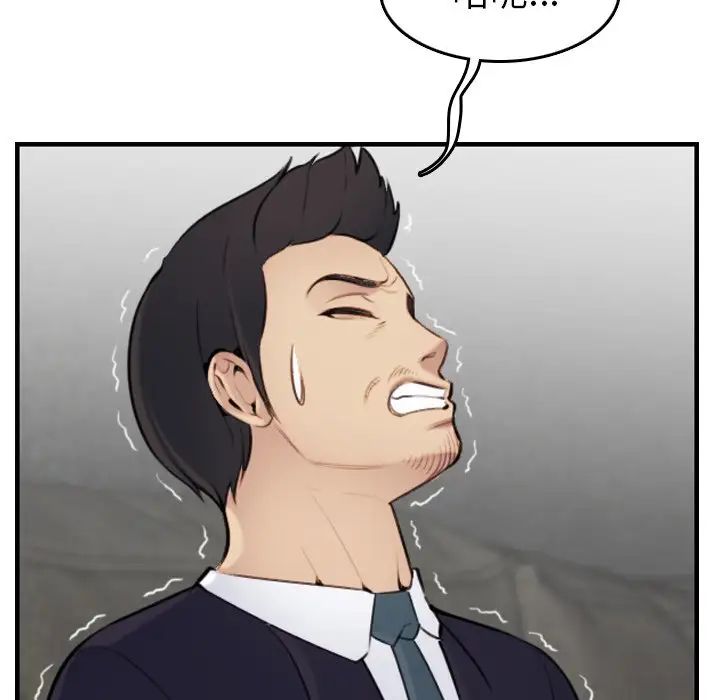 妈妈是女大学生第7话