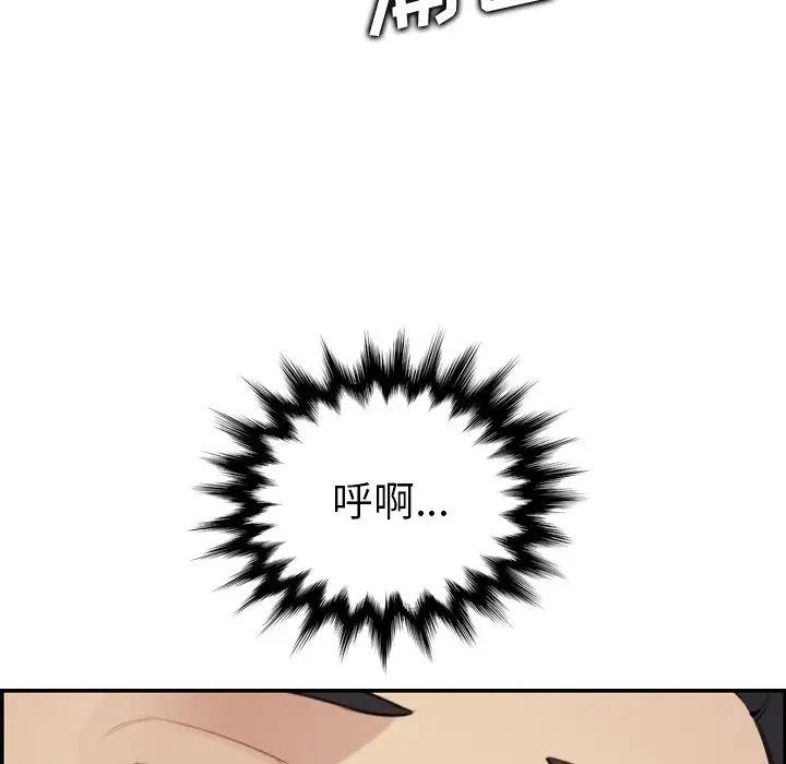 妈妈是女大学生第7话