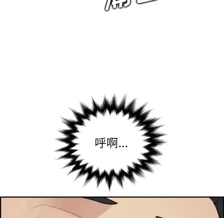 媽媽是女大學生第7话