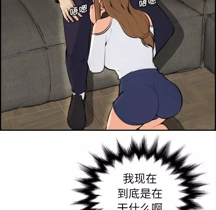 媽媽是女大學生第7话