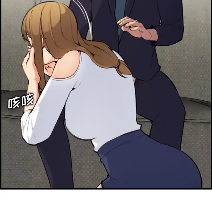 妈妈是女大学生第7话