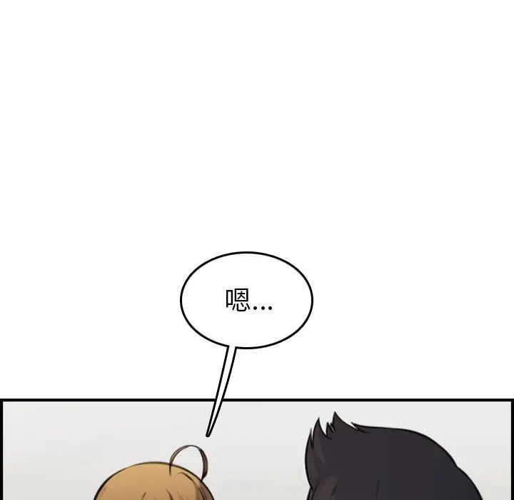 媽媽是女大學生第7话