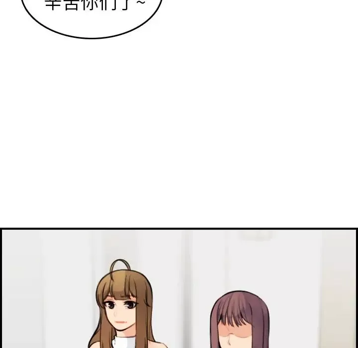 媽媽是女大學生第7话