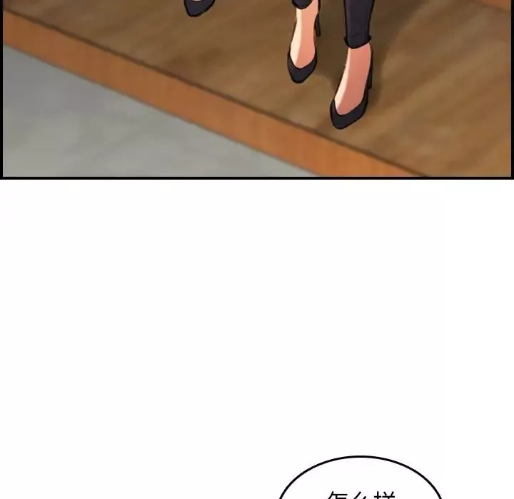 媽媽是女大學生第7话