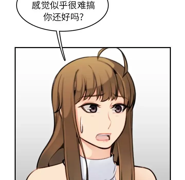 媽媽是女大學生第7话