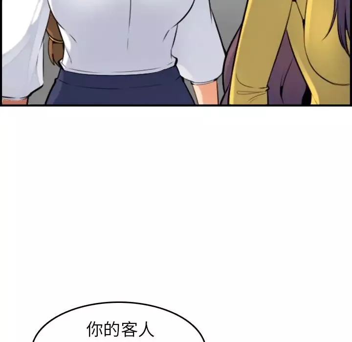 媽媽是女大學生第7话