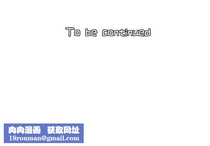 媽媽是女大學生第7话