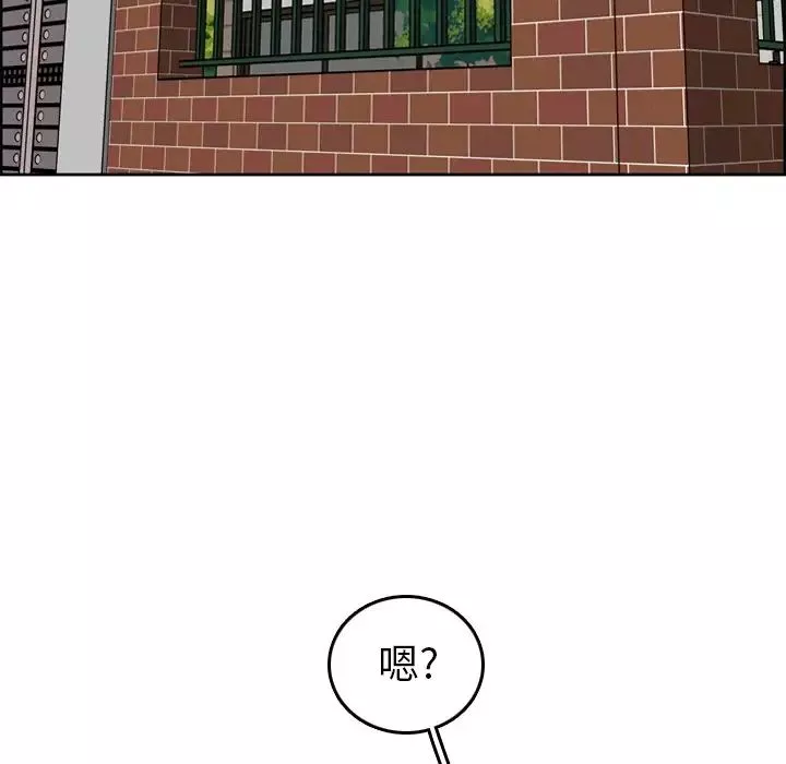 妈妈是女大学生-第8话 - 图片 37