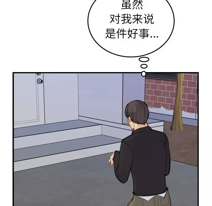 媽媽是女大學生第8话
