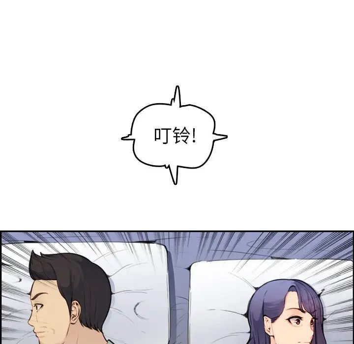 妈妈是女大学生第8话