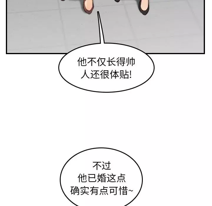 媽媽是女大學生第8话