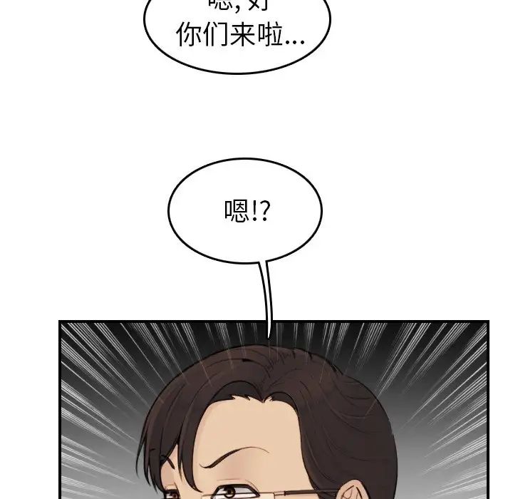 妈妈是女大学生第8话