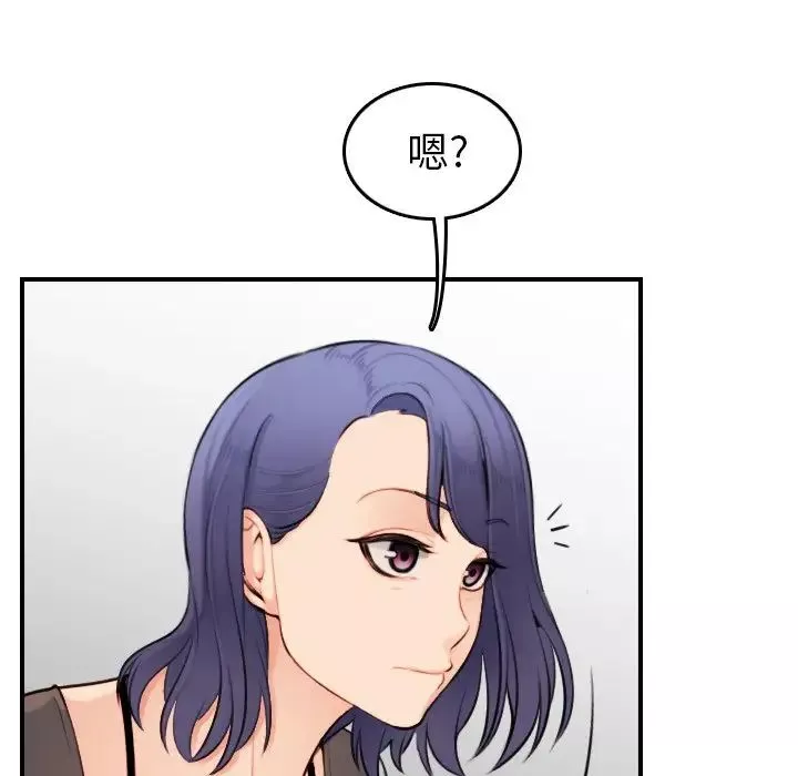 媽媽是女大學生第8话