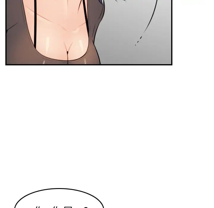 妈妈是女大学生第8话