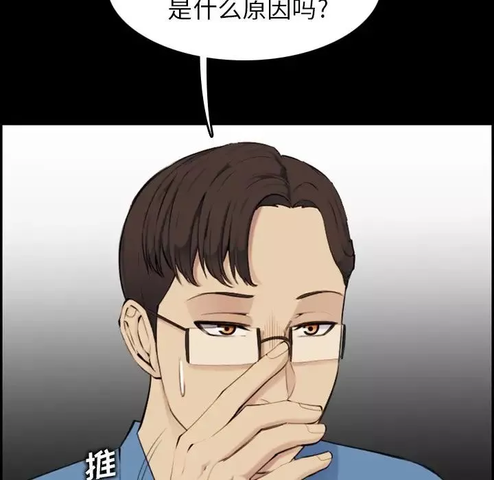媽媽是女大學生第9话