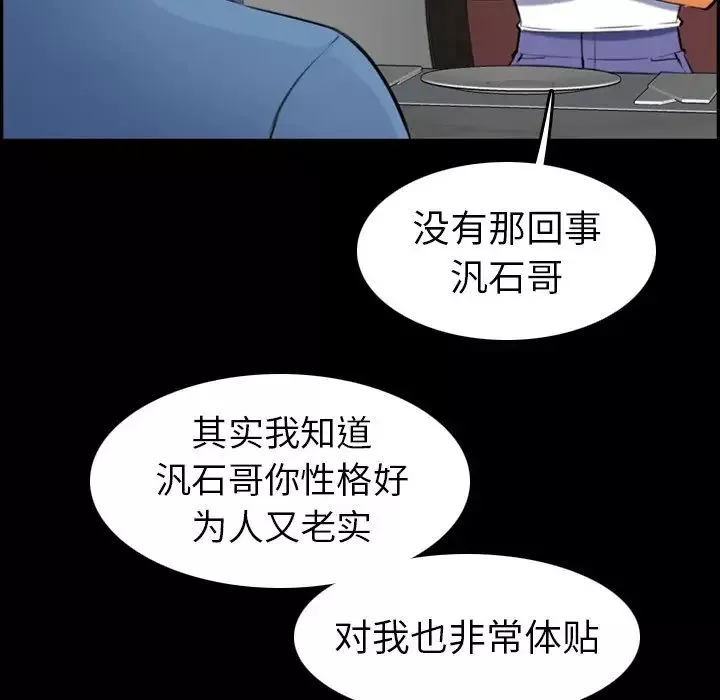 妈妈是女大学生-第9话 - 图片 9