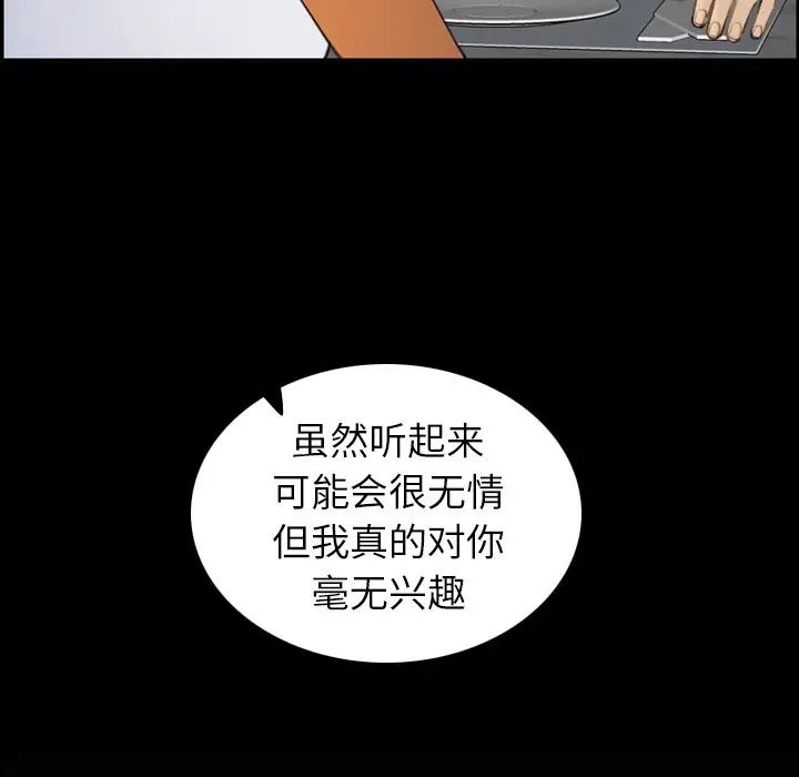 妈妈是女大学生第9话