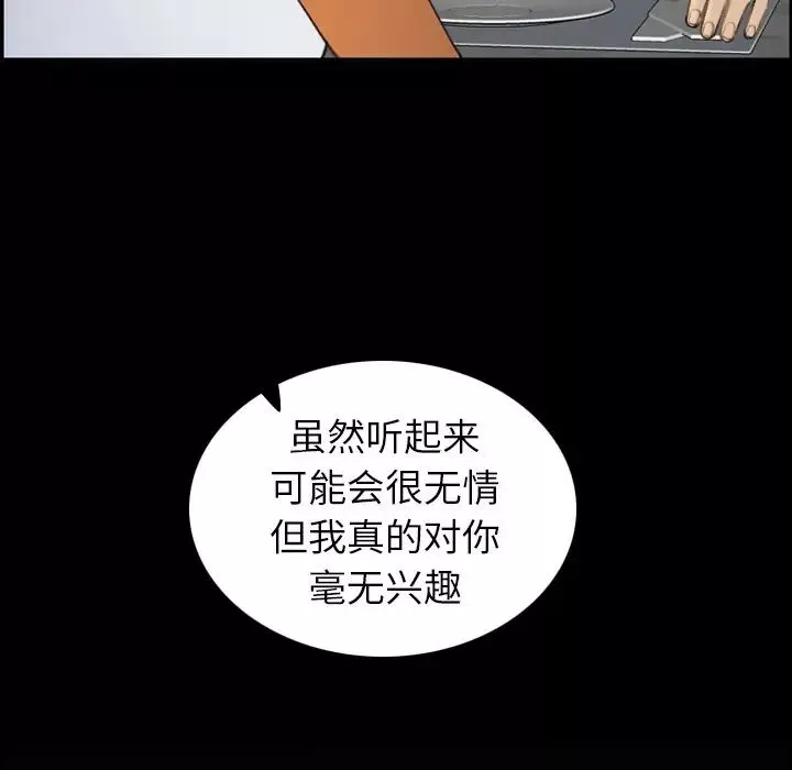 媽媽是女大學生第9话