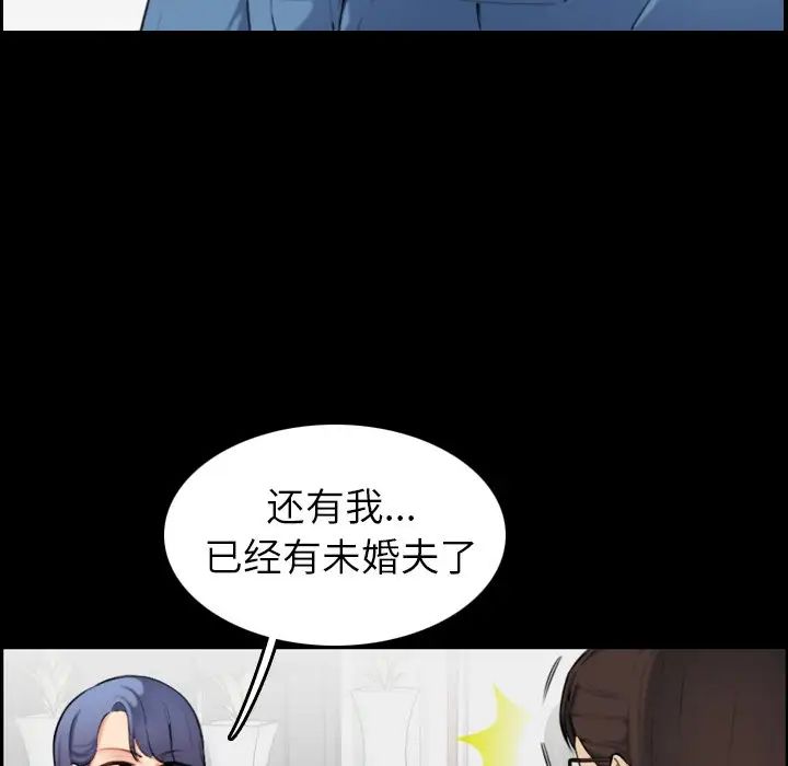 妈妈是女大学生第9话