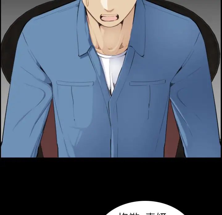 妈妈是女大学生第9话