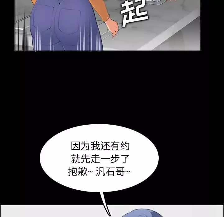媽媽是女大學生第9话