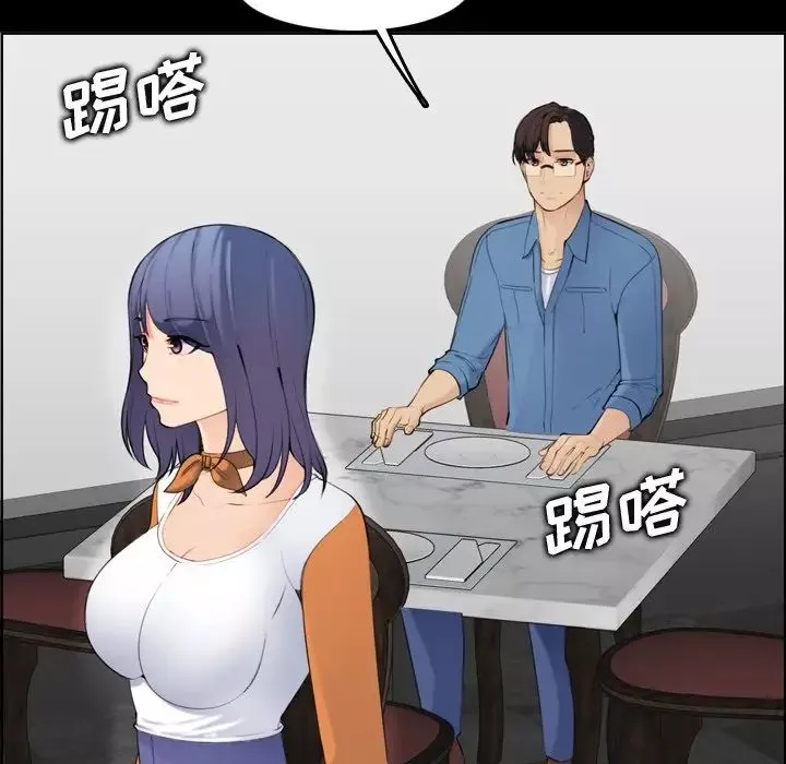 媽媽是女大學生第9话