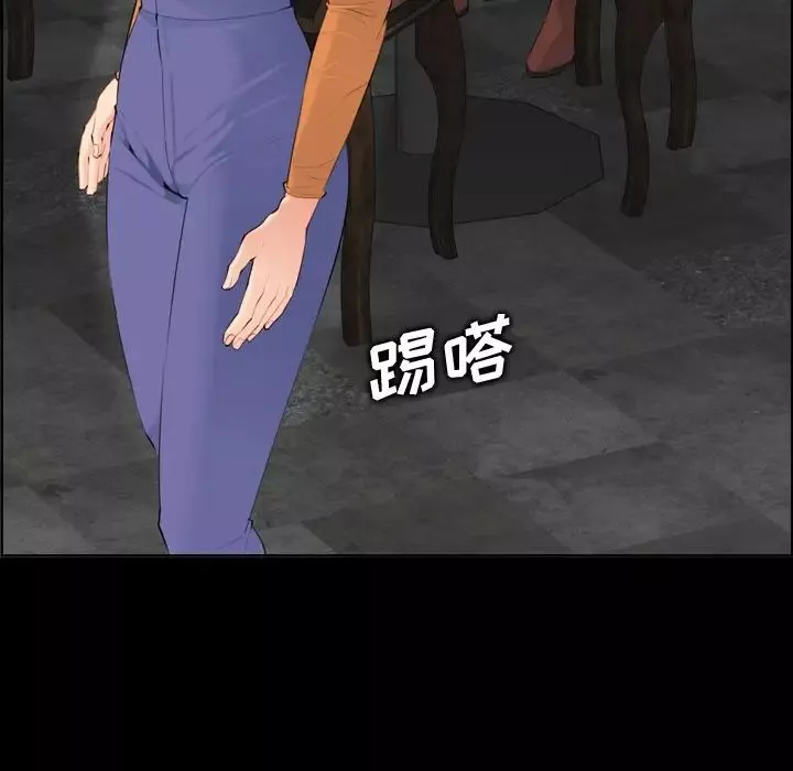 媽媽是女大學生第9话