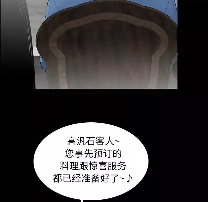 媽媽是女大學生第9话