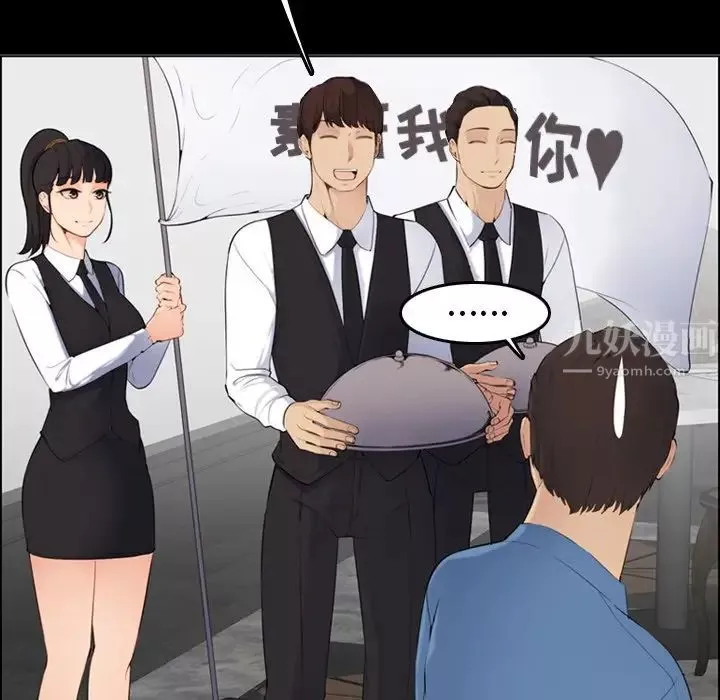 媽媽是女大學生第9话