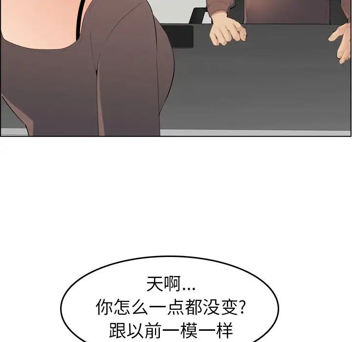 妈妈是女大学生第9话