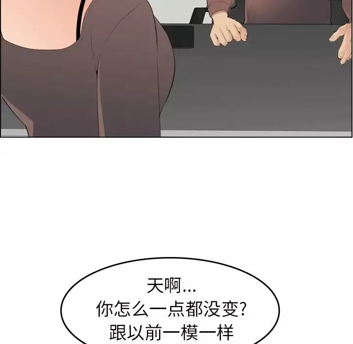 媽媽是女大學生第9话