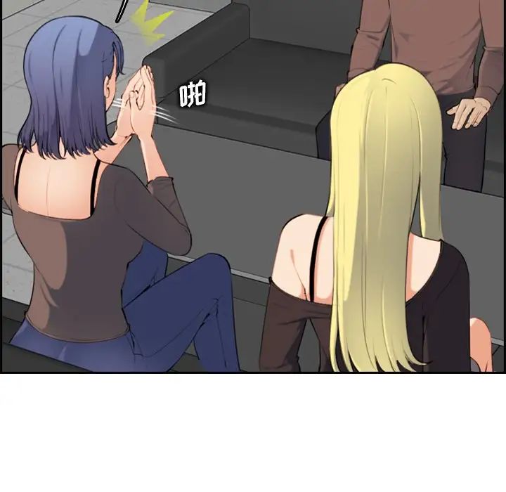 妈妈是女大学生第9话