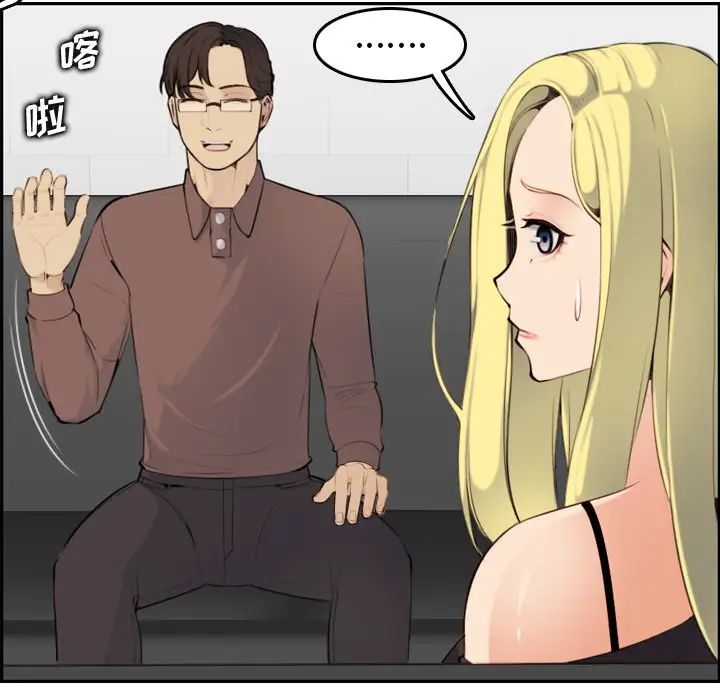 妈妈是女大学生第9话