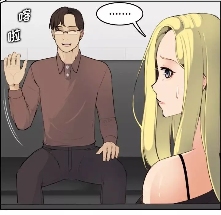 媽媽是女大學生第9话