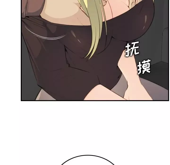 媽媽是女大學生第9话