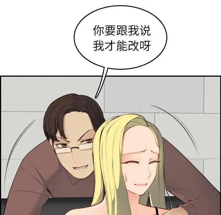 妈妈是女大学生第9话