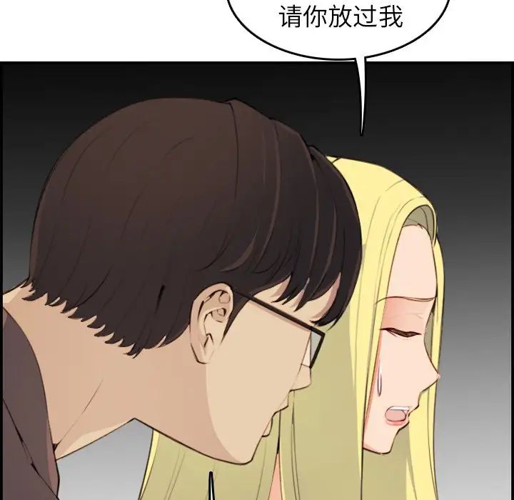 妈妈是女大学生第9话
