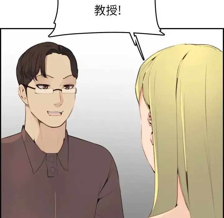 媽媽是女大學生第9话