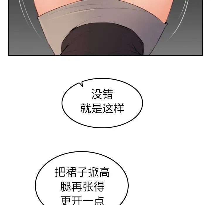 妈妈是女大学生第9话