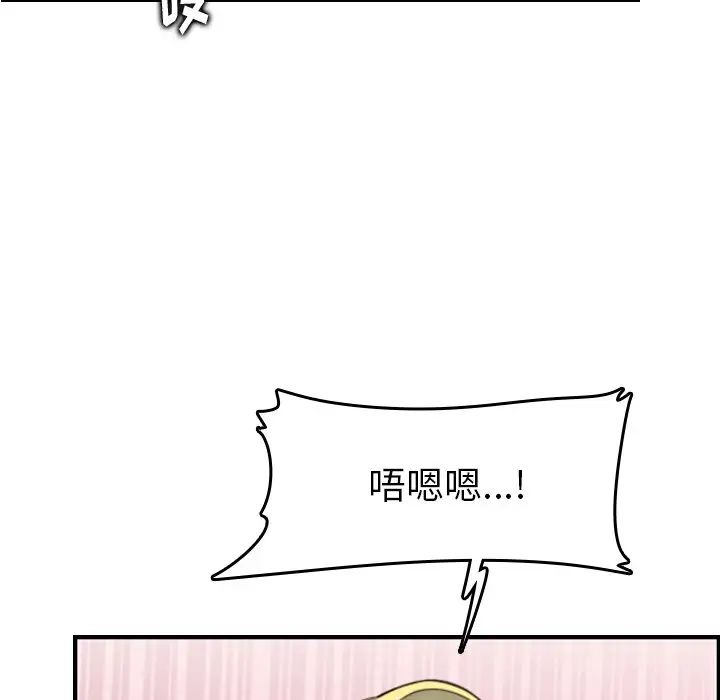 妈妈是女大学生第10话