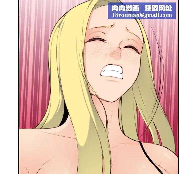 妈妈是女大学生第10话