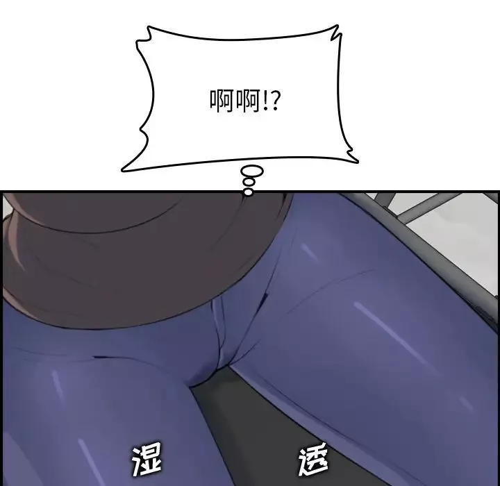 媽媽是女大學生第10话