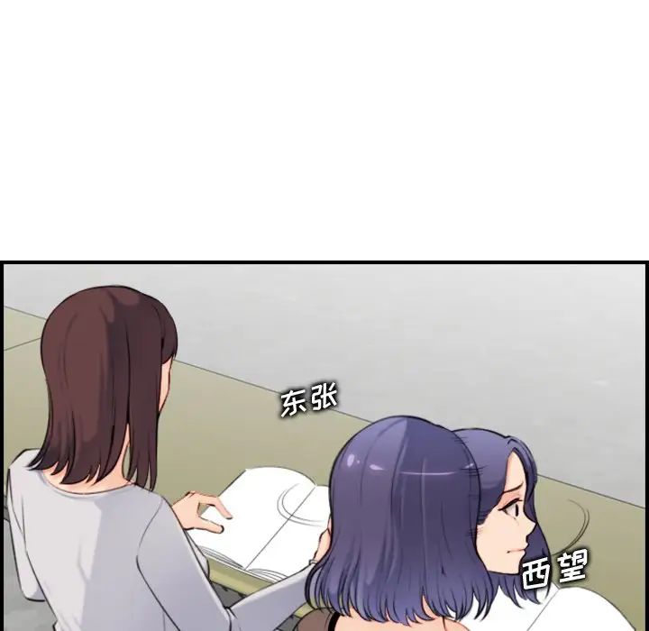 妈妈是女大学生第10话