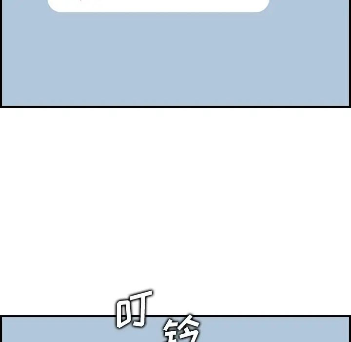 妈妈是女大学生第10话